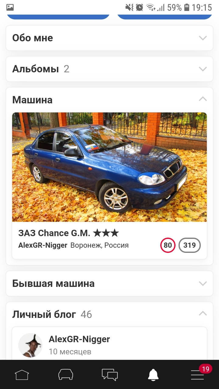 Люди не треба бути такими поганими. 2