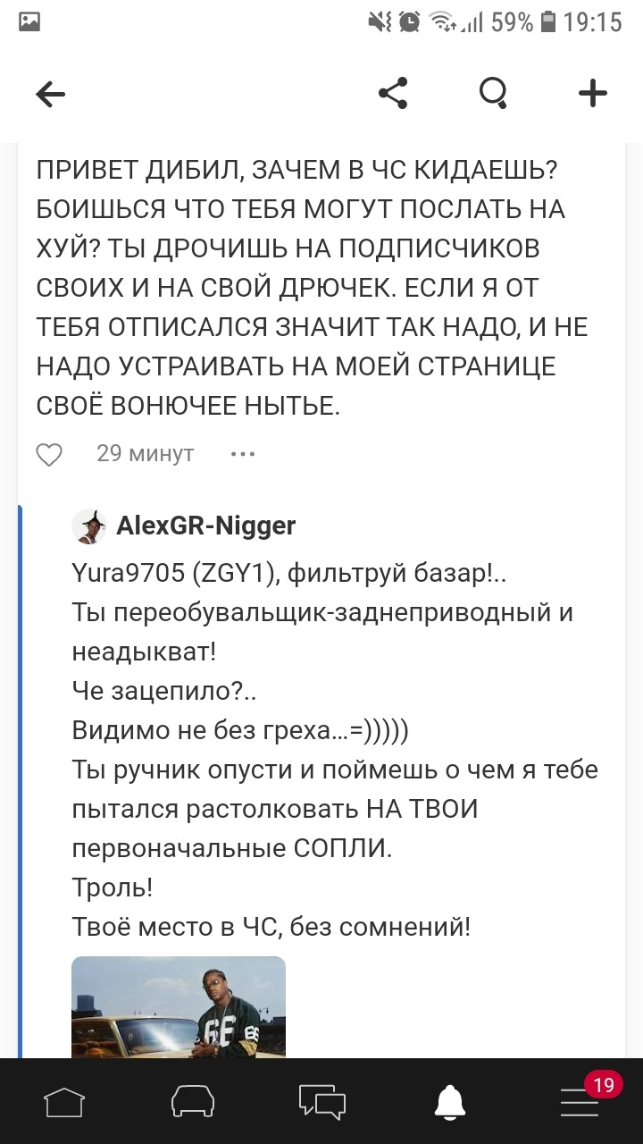 Люди не треба бути такими поганими. 3