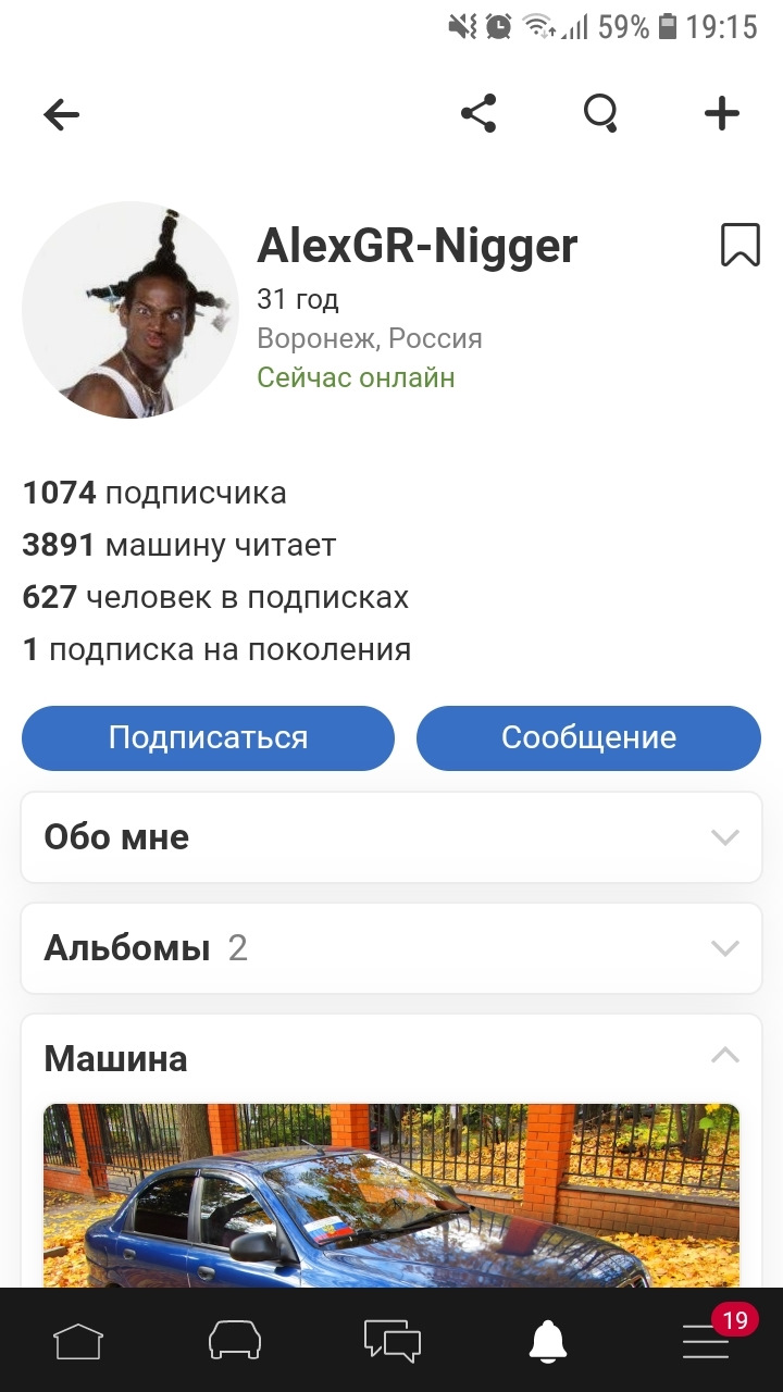 Люди не треба бути такими поганими. 1