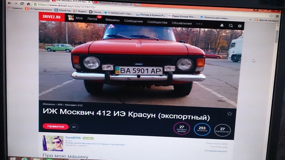 Прийшла зима до Кривбасу 3