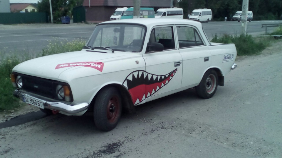 Акуляча паща 3