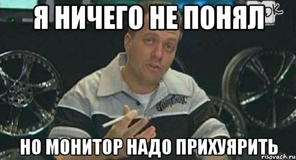 пекти в гараж 1