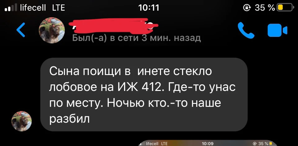 Сюрприз вихідного дня