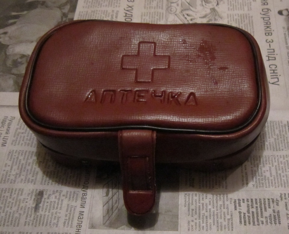 Аптечка з СРСР 1