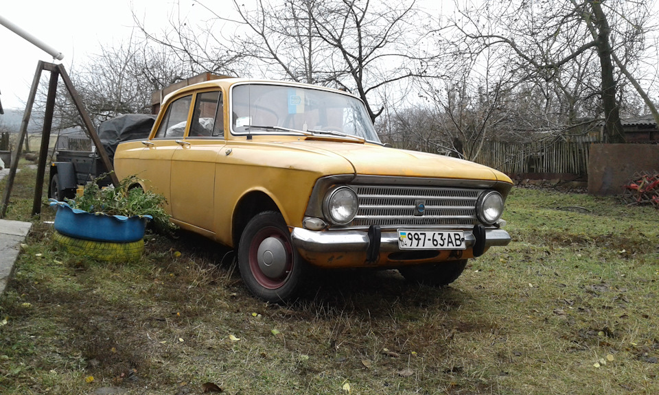 Один день із життя 4