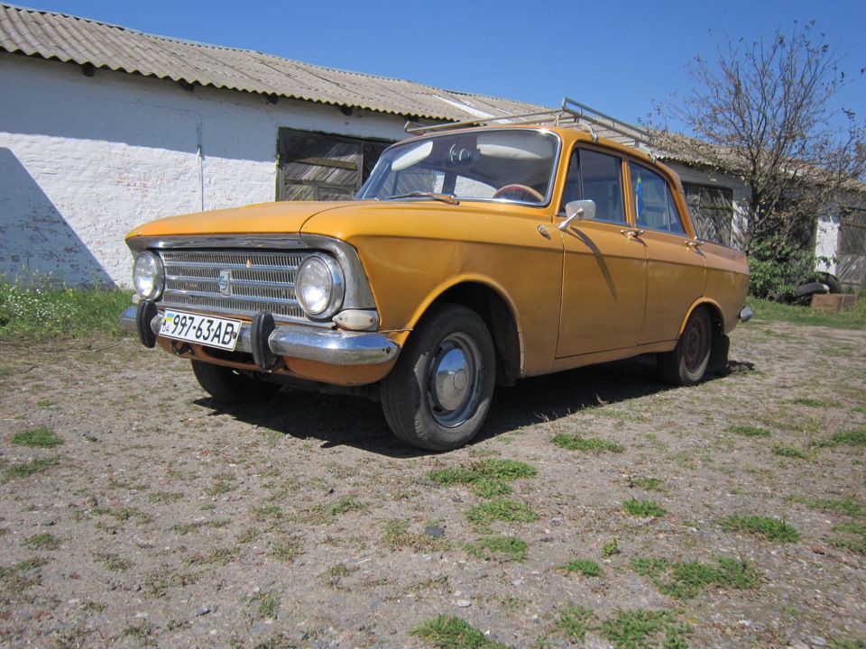 Реле зарядки РР 362 а 1