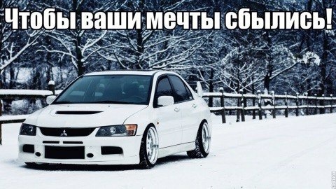 23. З Новим Роком! 5