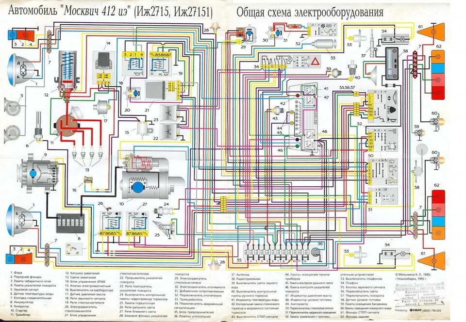 ніж на когось сподіватися, легше самому зробити...