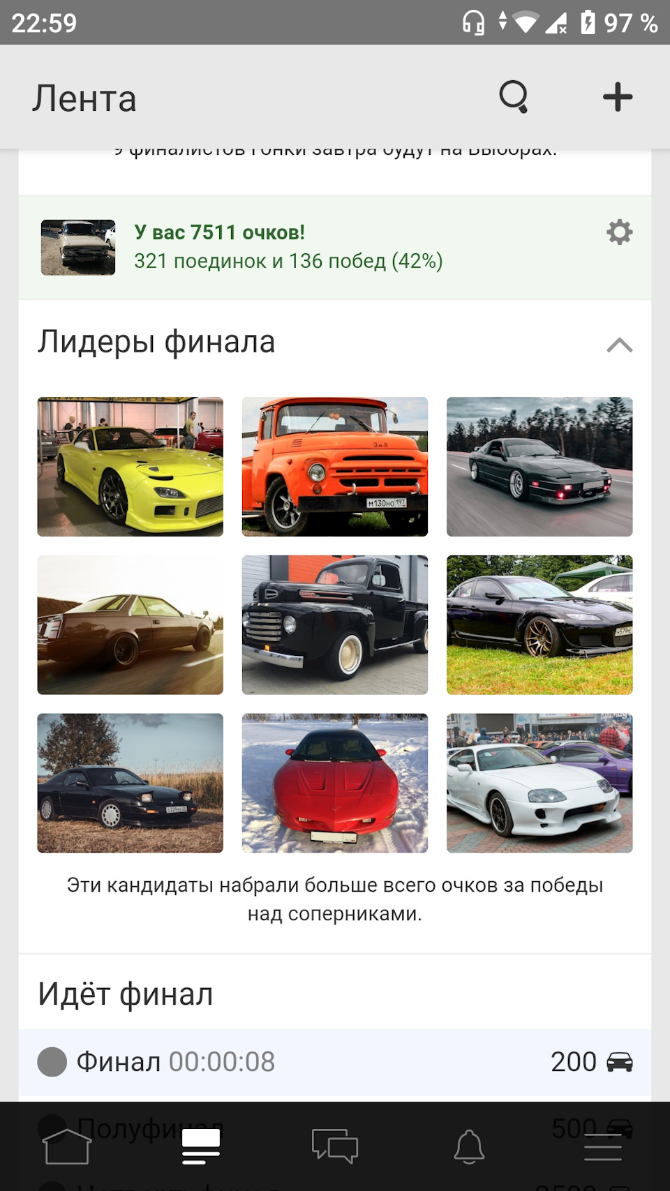 Дійшов до фіналу... 1