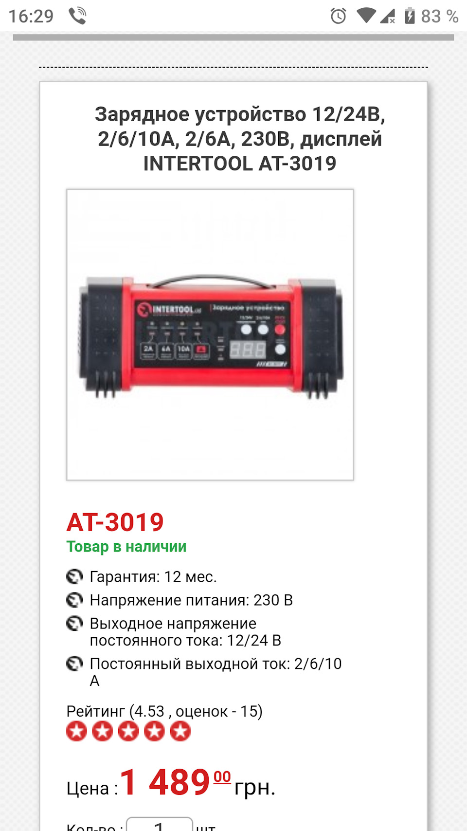 Потрібна допомога з вибором зу 1