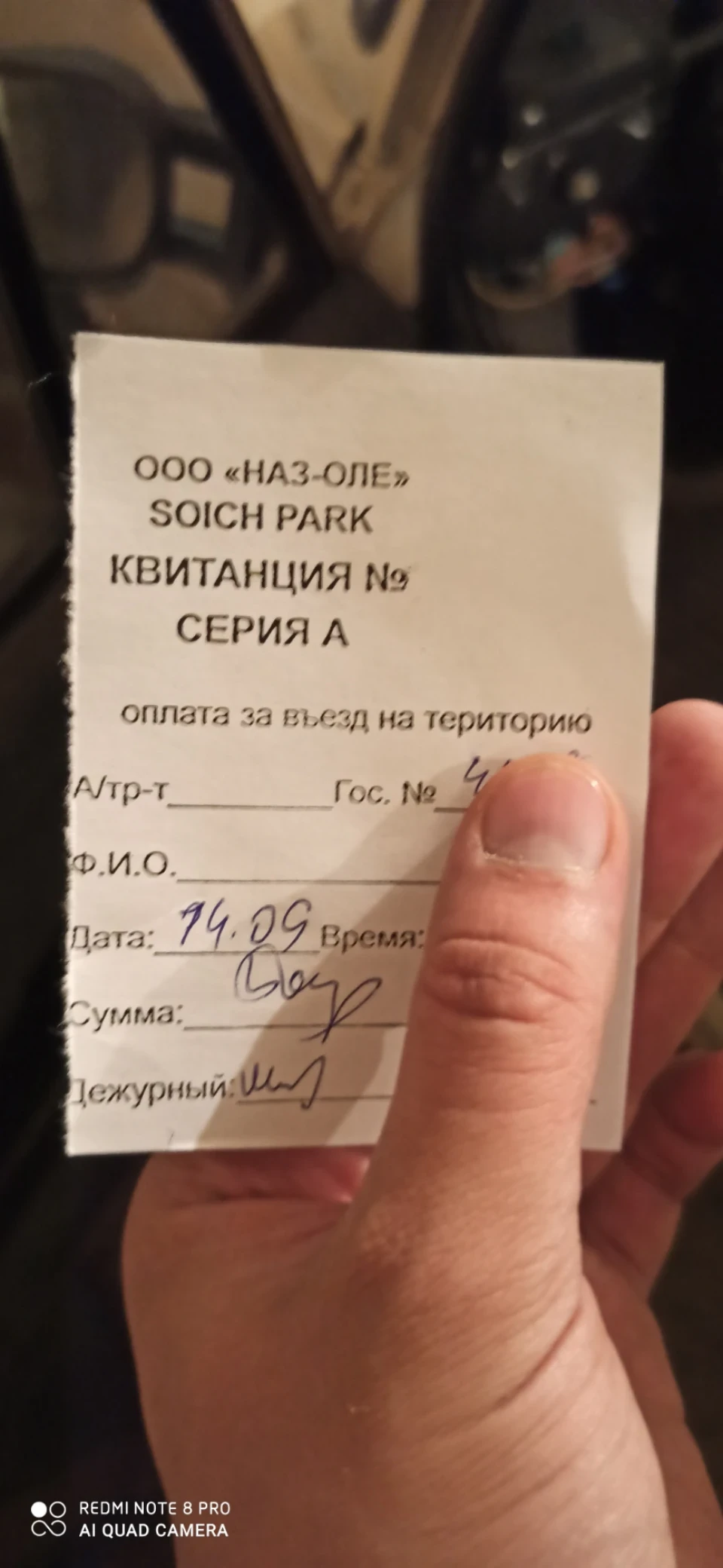 Покатушки + рибалка старий Салтов