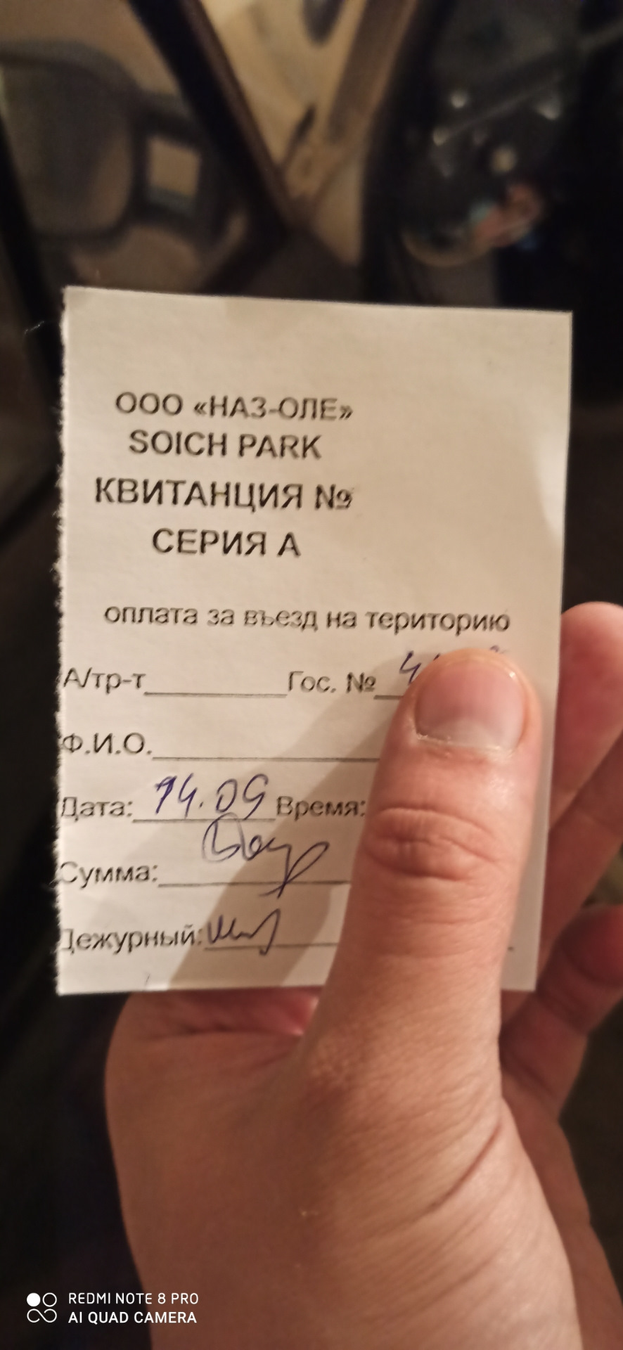 Покатушки + рибалка старий Салтов 1