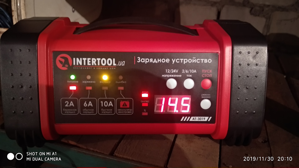 Купівля ЗУ Intertool AT-3019 4