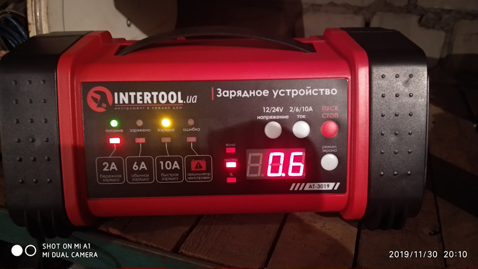 Купівля ЗУ Intertool AT-3019 5