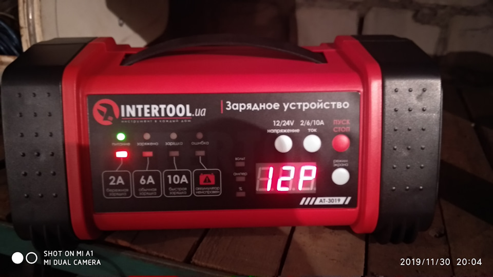 Купівля ЗУ Intertool AT-3019 3