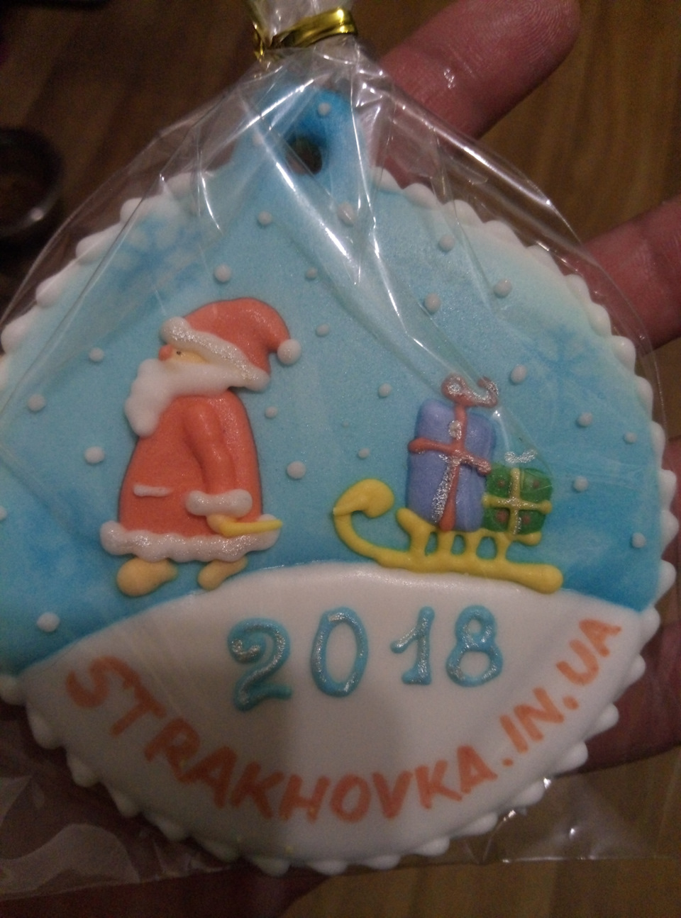 Продовження страховки та аварія 2