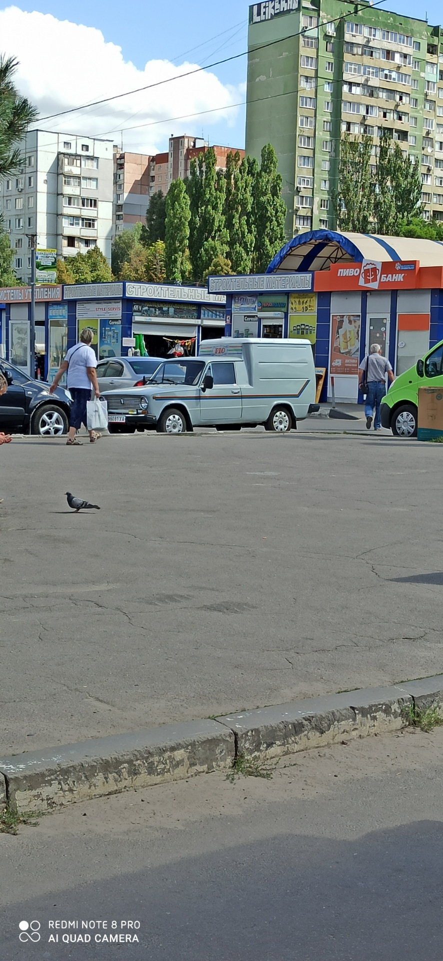 Самоделка чи ні? 1