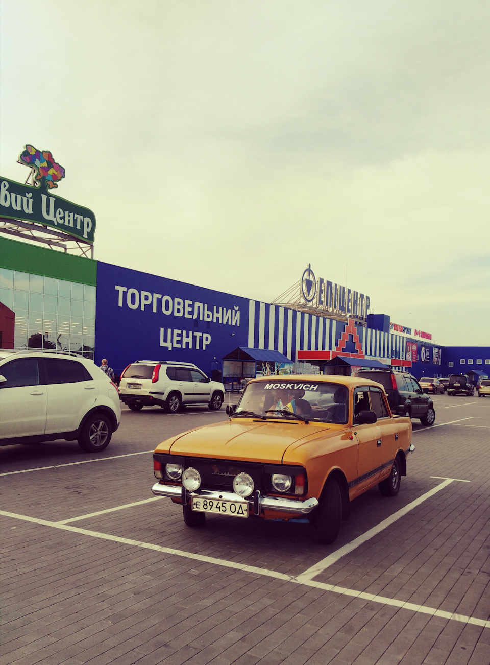 про все потроху 3