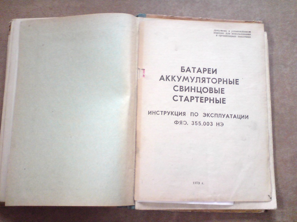 документація по авто 5