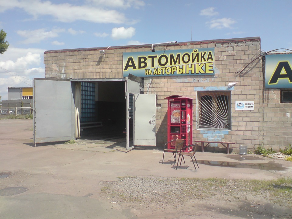 помив днище москвича 1
