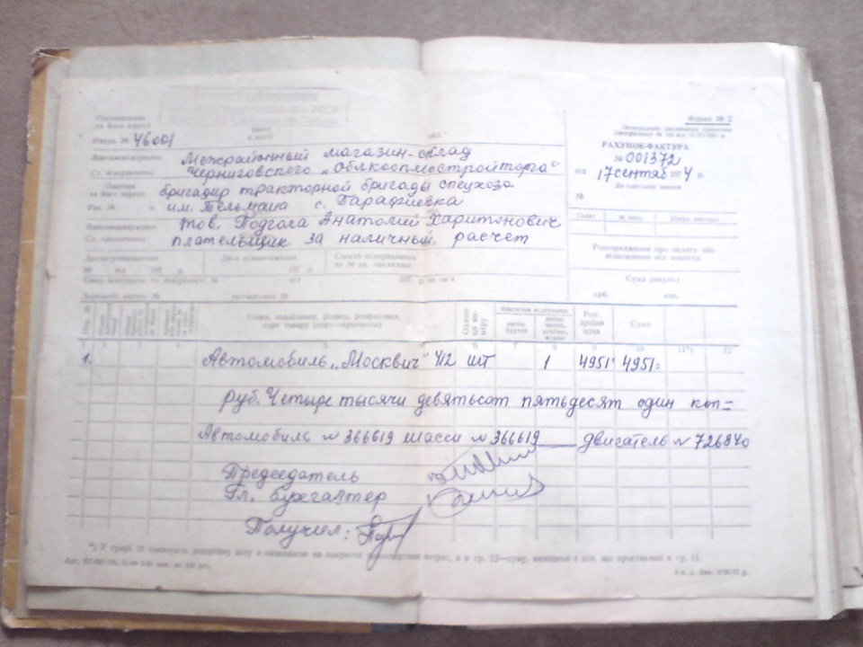 сьогодні знімали з господарем авто з обліку в МРЕВ 3