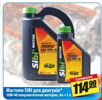 Самостійна чистка ГБЦ. 1