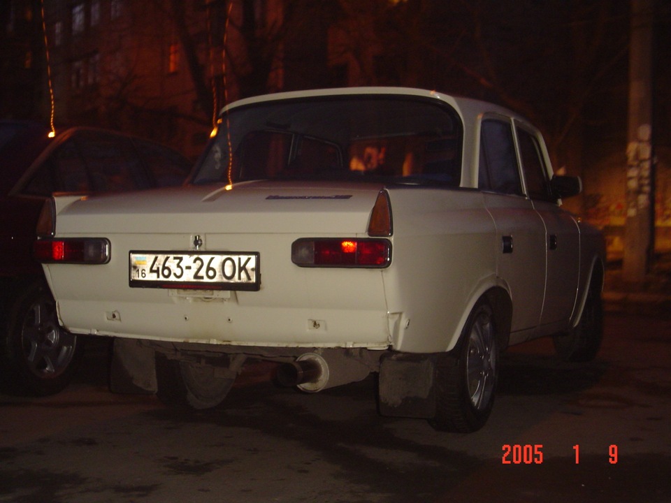 Еволюція. Шлях через колгосп 2
