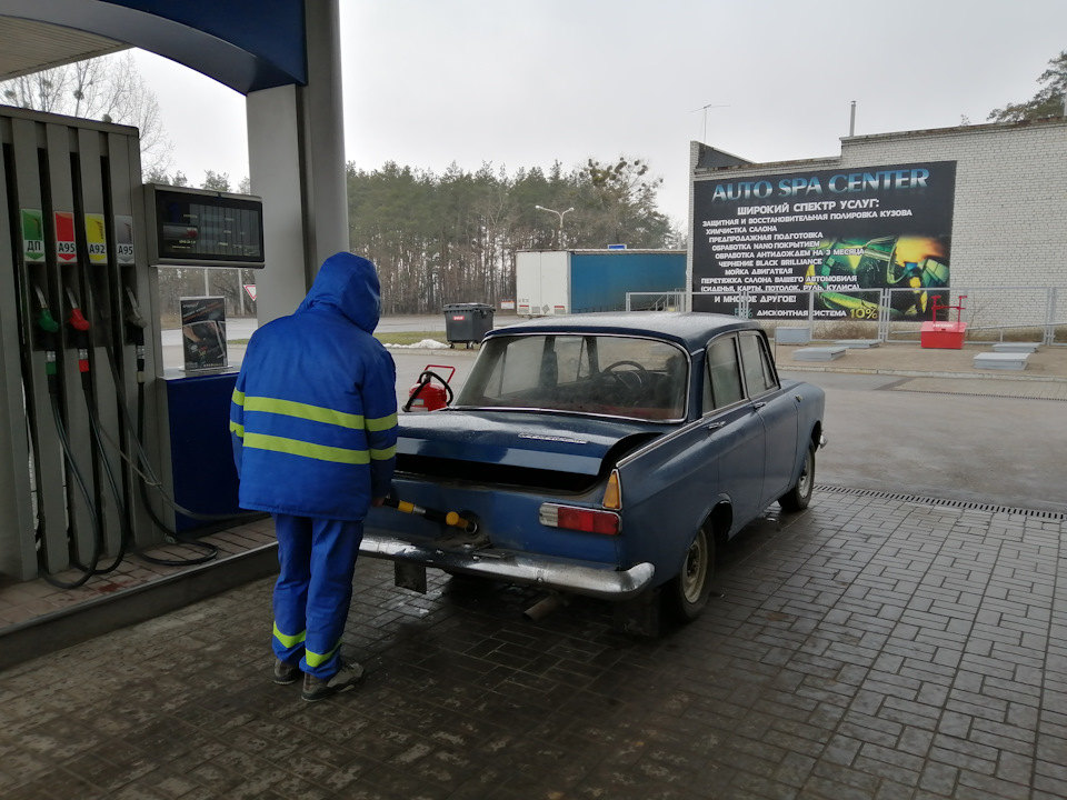 Зустріч ХКМ. Лютий 2020 2