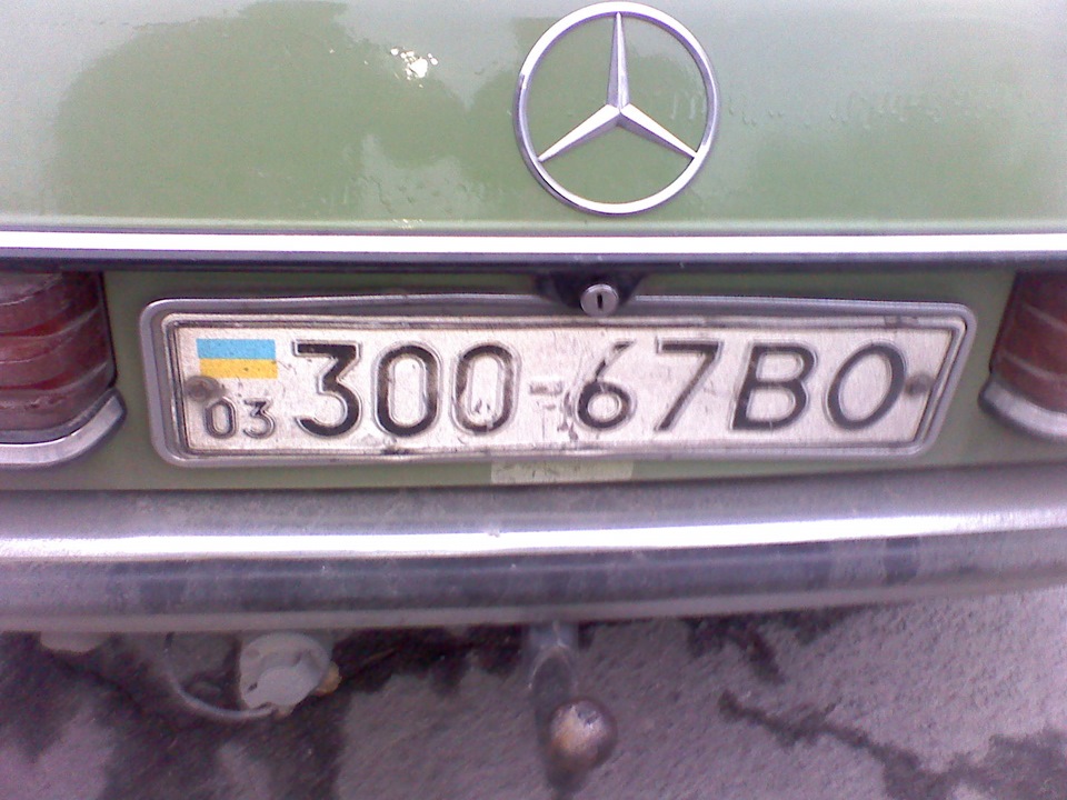 Такий він був 4