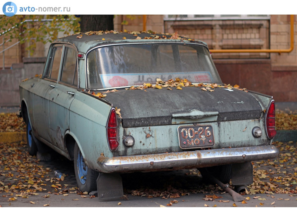Номери СРСР 1