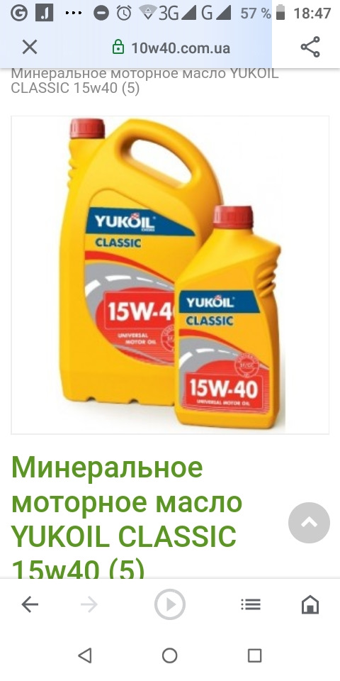 Настав час міняти масло. Хто що підкаже? 5