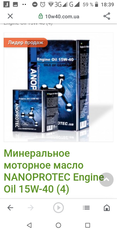 Настав час міняти масло. Хто що підкаже? 2