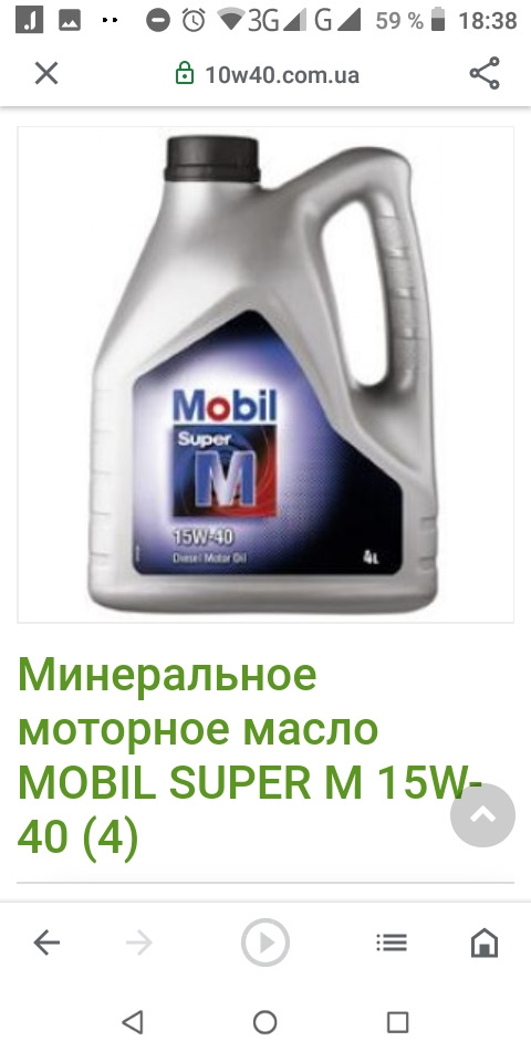 Настав час міняти масло. Хто що підкаже? 1