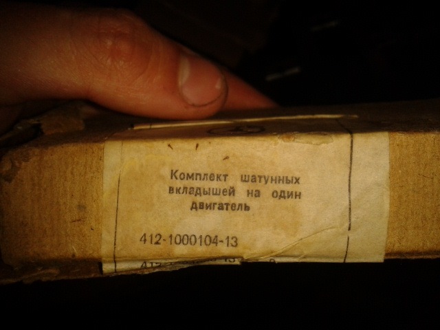 Шліфування колінвалу 4