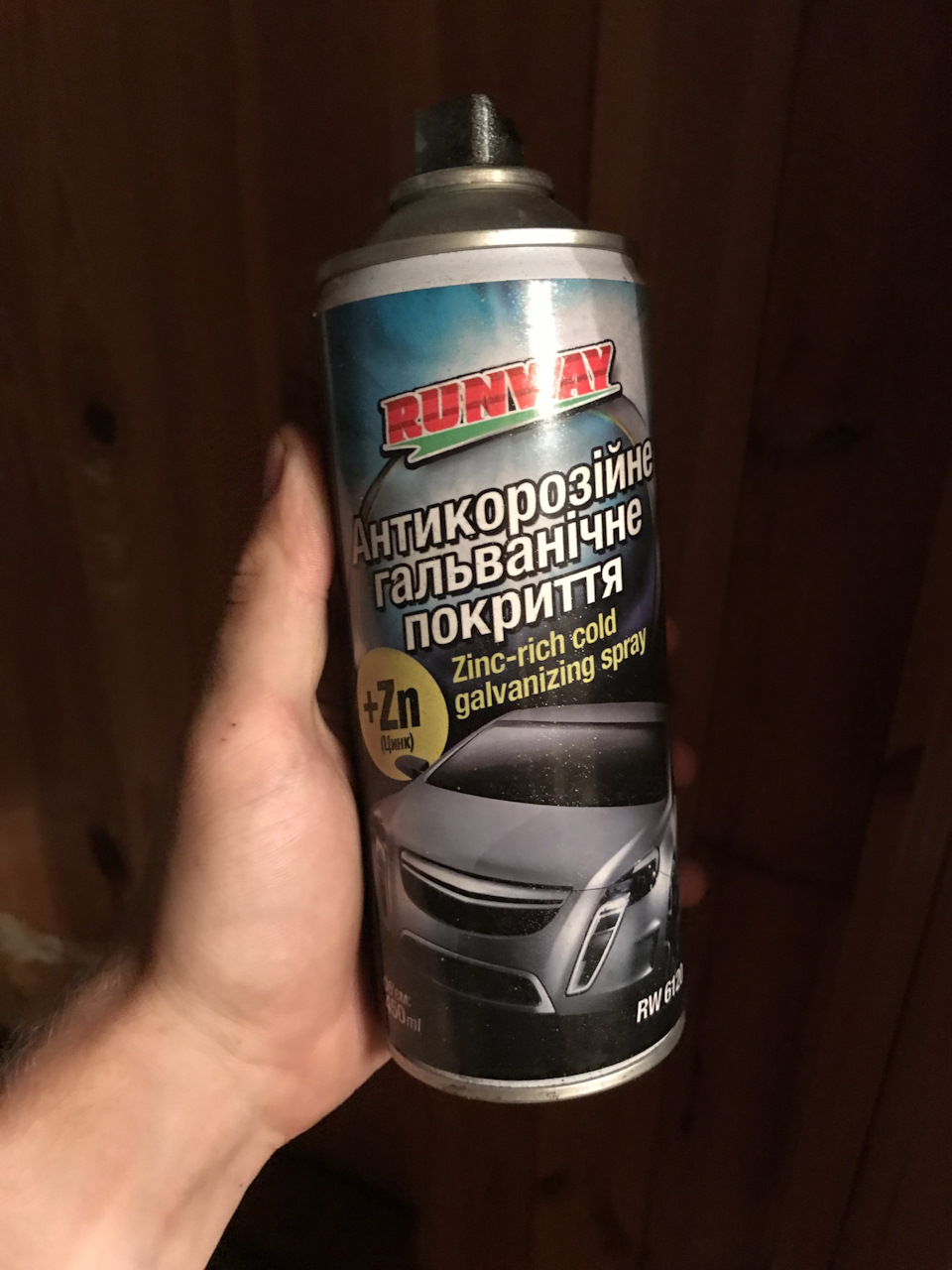 Запис, 20 липня 2021 3
