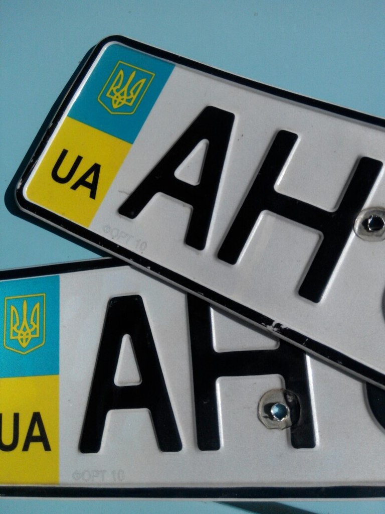 Їду Додому 1