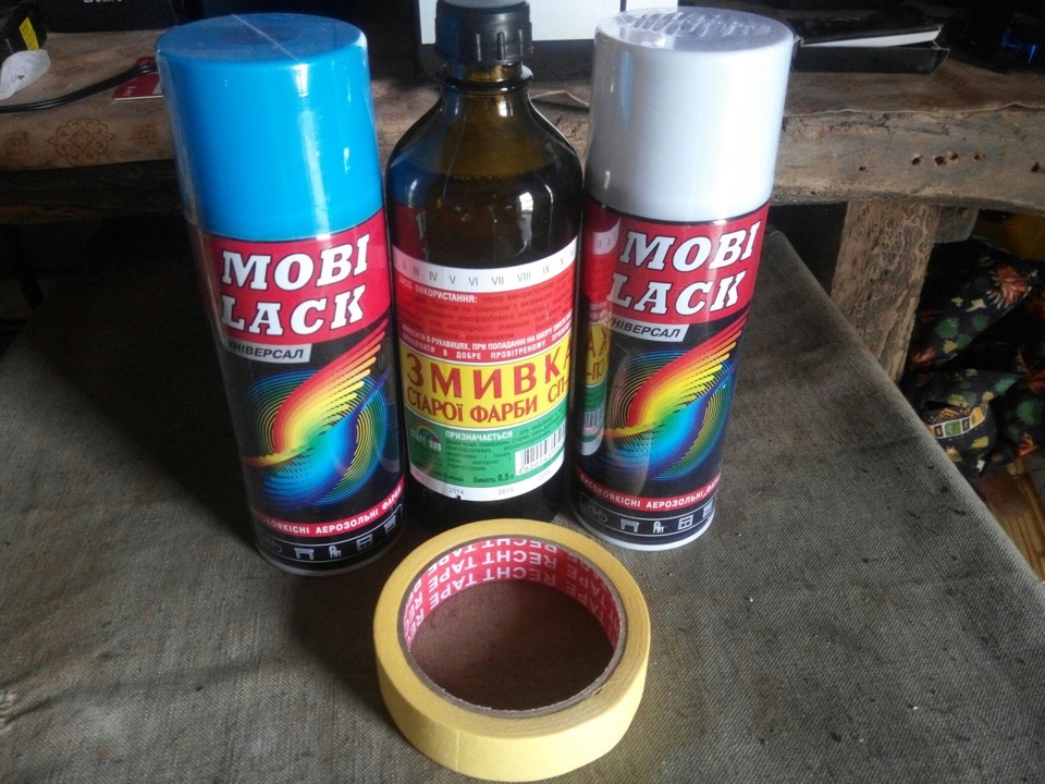 Освіжимо диски. 1