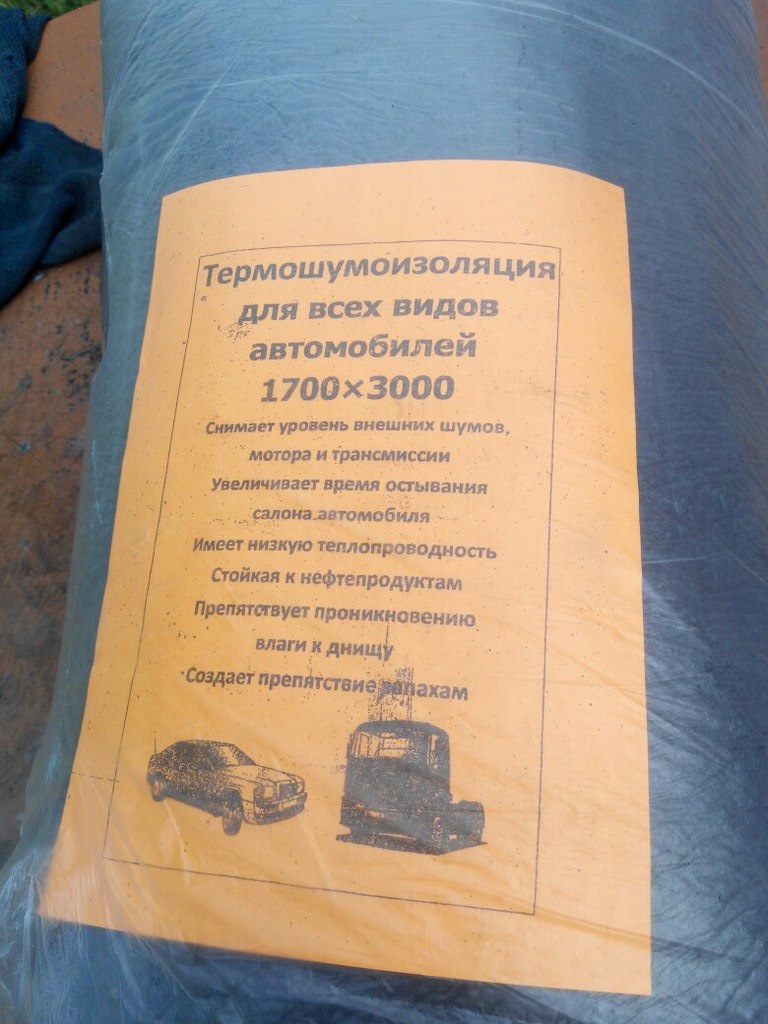 Салон 2