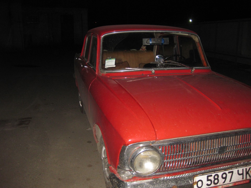 Додому 5
