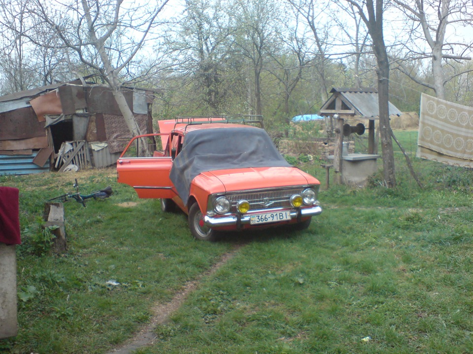 Яким він був 2