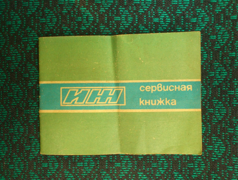 Невеликий сюрприз=) 5