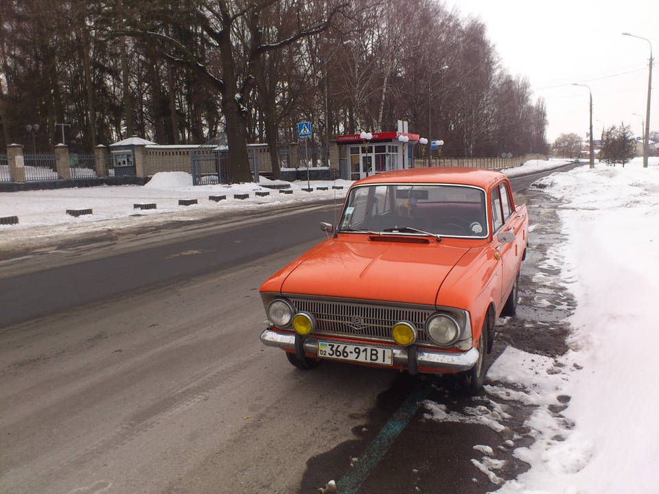Опа ... нежданчик! 1