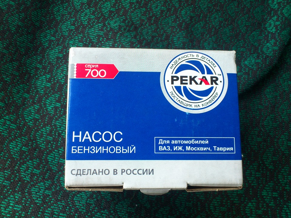 Заміна бензонасосу 1