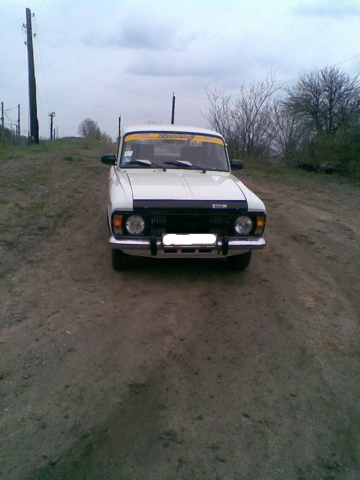 Таким був раніше 5