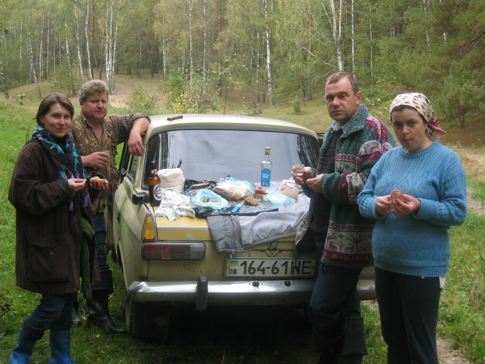 Як усе починалося… 1