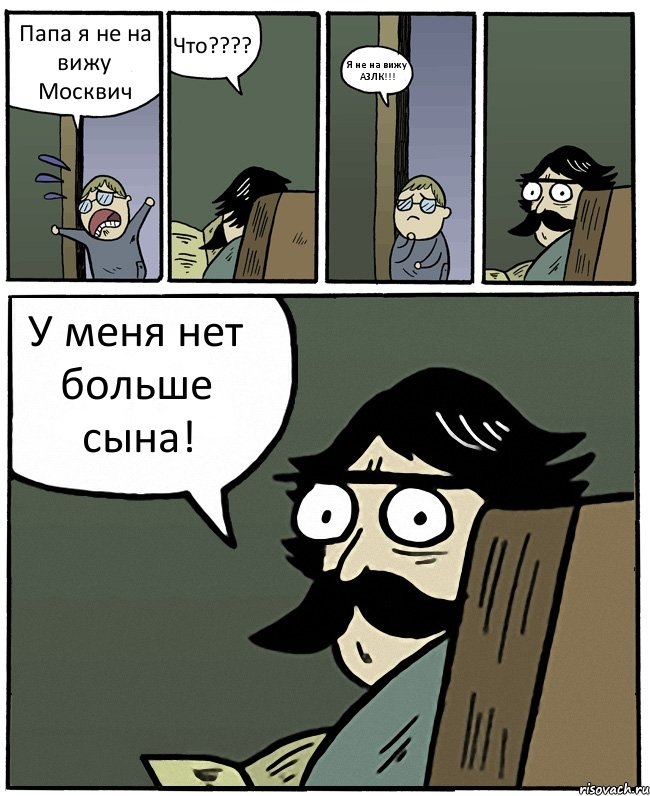 аНеКдОт) 1