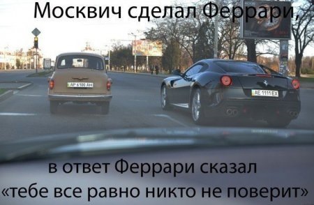 аНеКдОт) 2