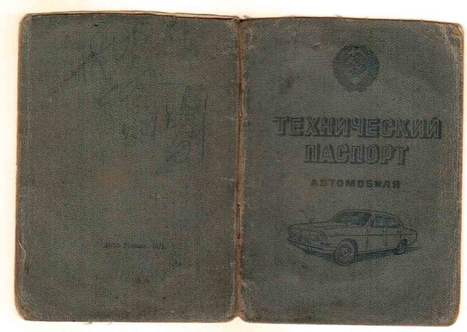 Сезон 2013 с26 ІЖ 77-го на черметі або як вилікувати синдром Плюшкіна 5