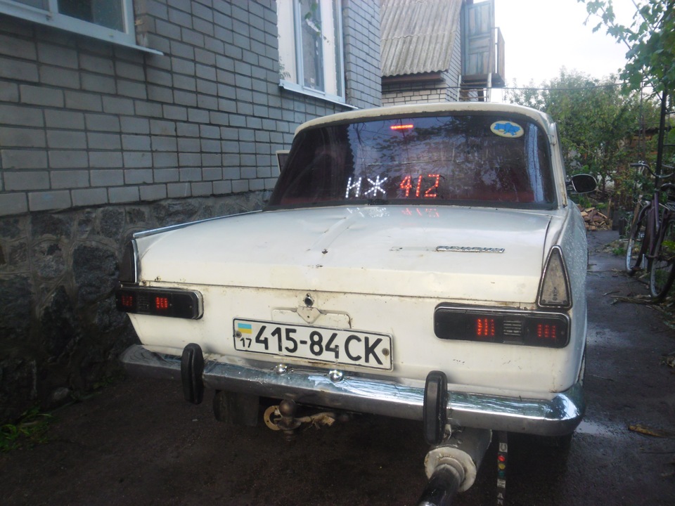 Було нудно 4
