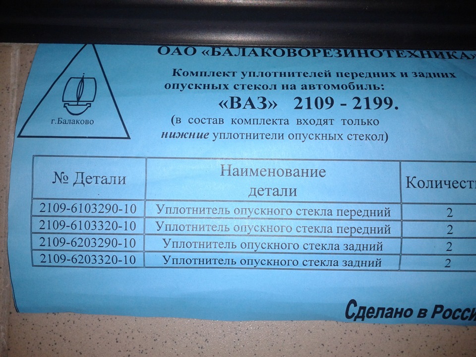 Цяцьки))) 4